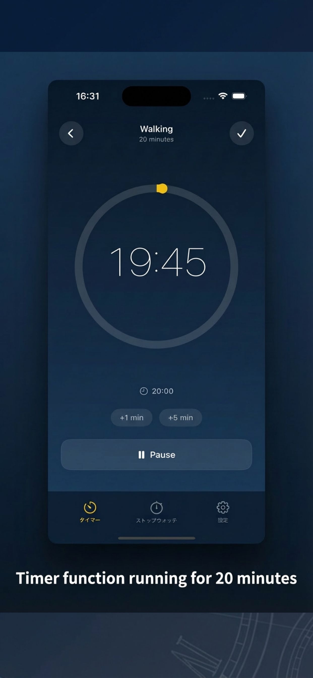 Just Timer - タイマー実行画面
